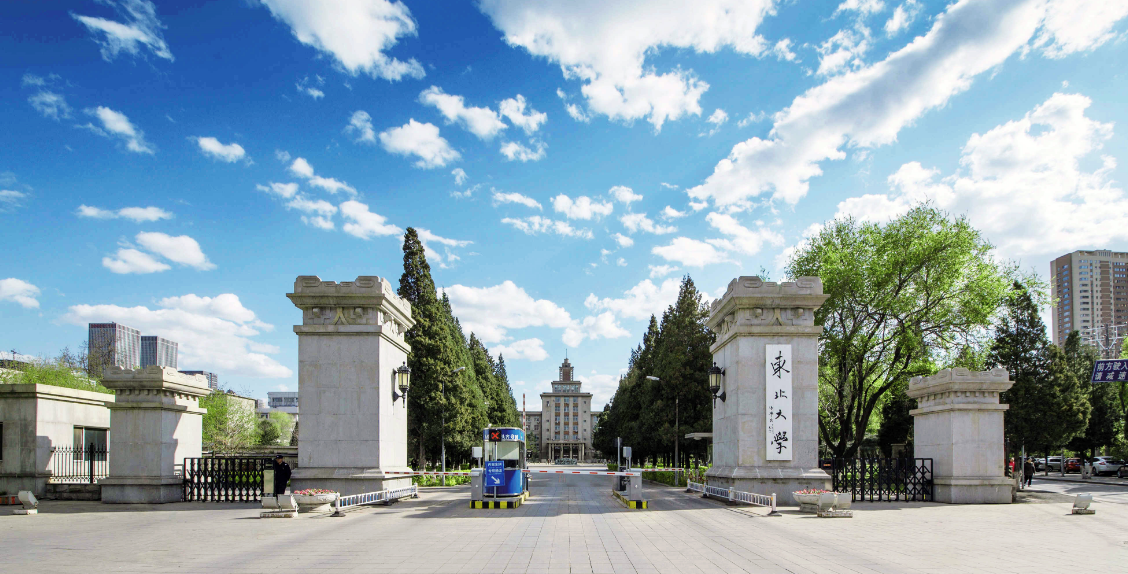 东北大学工商管理学院（MBA）2025年硕士研究生复试细则