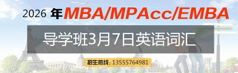 3月7日【2027考研】英语”0“基础导学班，可免费试听！