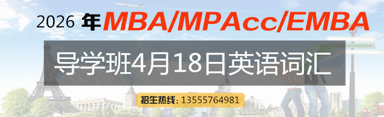 4月18日【2027考研】英语”0“基础导学班,可免费试听!